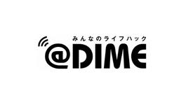 @dimeに掲載