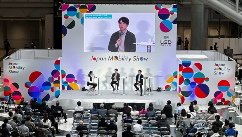 Japan Mobility Show 2025 未来モビリティ会議