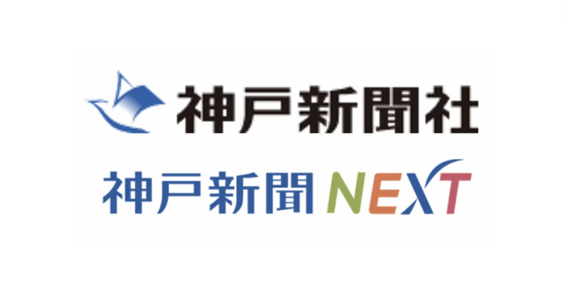 【メディア掲載】神戸新聞の紙面とWEBにて「LIFEGIFT」を紹介いただきました。