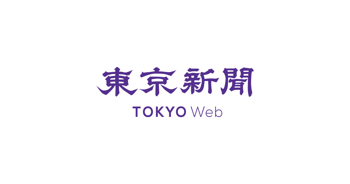 【メディア掲載】3/9(木)朝刊『東京新聞』に＃pasobo に関する記事が掲載されました。