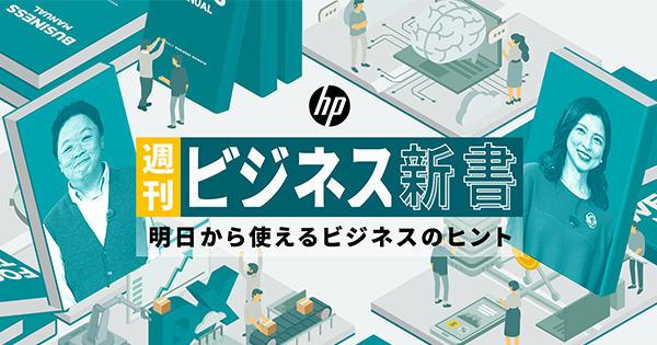 【メディア出演】テレビ東京「すぐにわかる週刊ビジネス新書」にて#pasoboとLIFEGIFTについてご紹介いただきました。